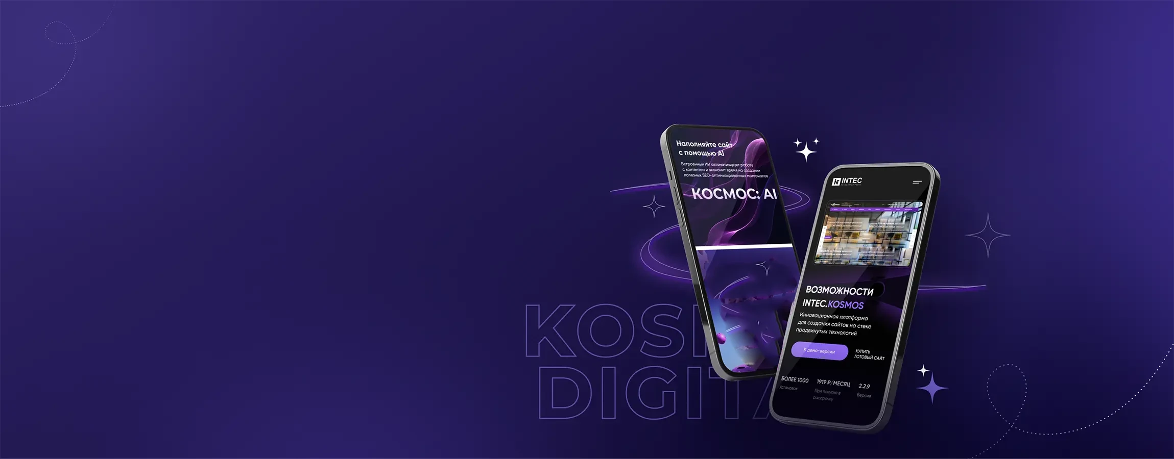 Создание и продвижение сайтов, услуги интернет-маркетинга